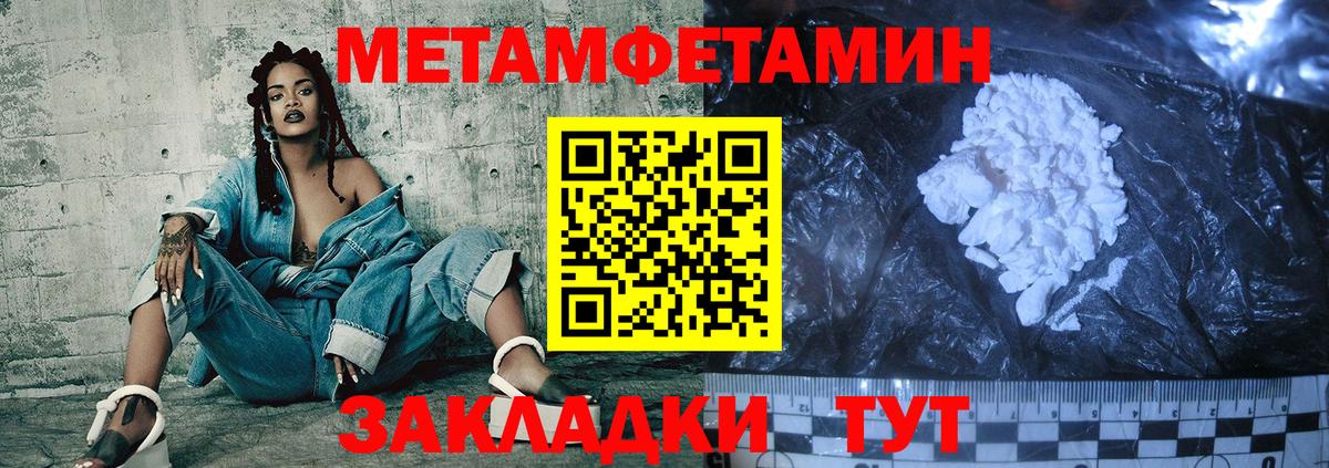 Amphetamine Розовый Волоколамск