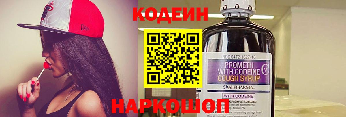 Вейп ТГК  ГАШ  КОКАИН  Волоколамск  COCAIN  Меф кристаллы  ЭКСТАЗИ  Вход с VPN 