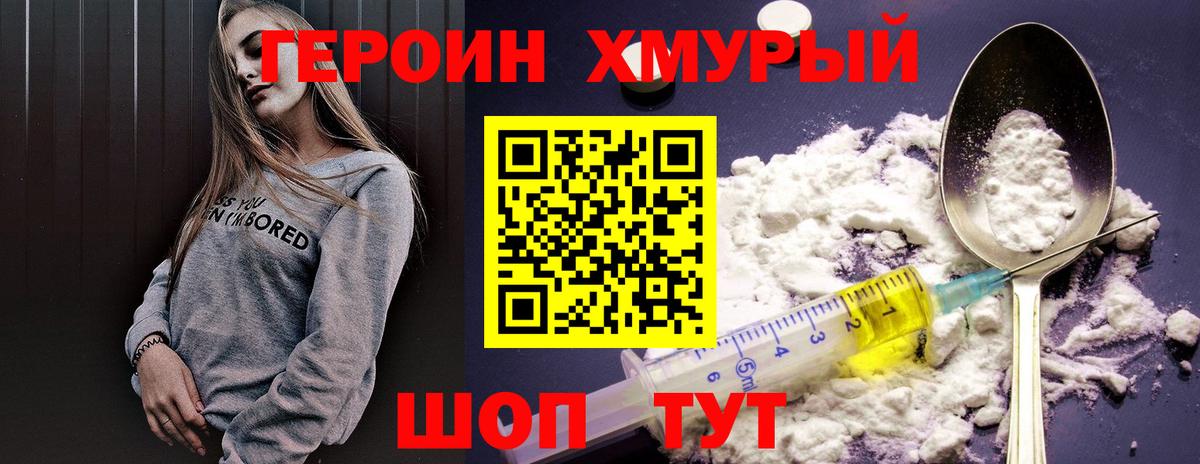  COCAIN Волоколамск