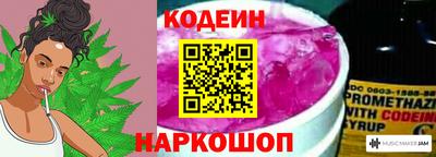винт Лесосибирск