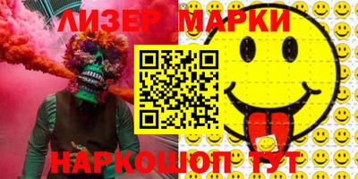 винт Лесосибирск