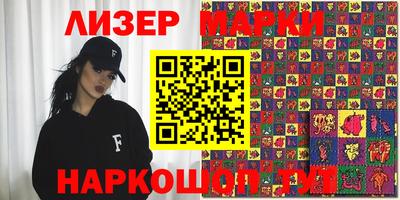 винт Лесосибирск