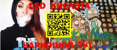 винт Лесосибирск