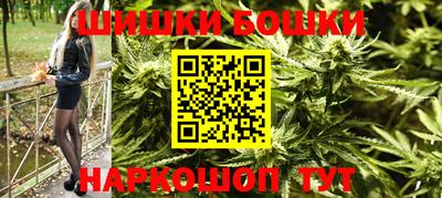 винт Лесосибирск