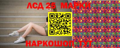 ГАЛЛЮЦИНОГЕННЫЕ ГРИБЫ Ливны