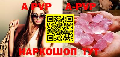 винт Лесосибирск