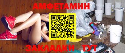 винт Лесосибирск