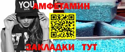 винт Лесосибирск