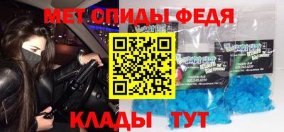 винт Лесосибирск