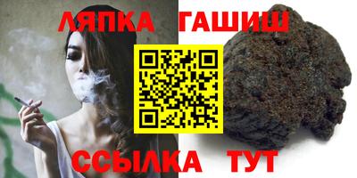 винт Лесосибирск