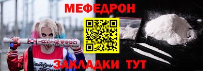 винт Лесосибирск