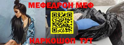 винт Лесосибирск