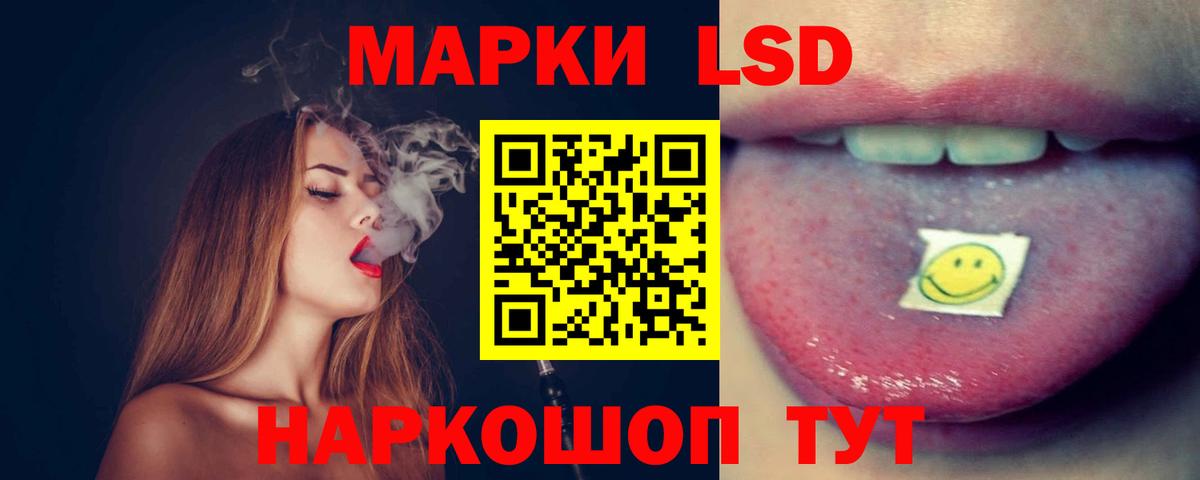 Лсд 25 экстази кислота  ЛСД экстази  LSD-25 экстази кислота  Волоколамск  Вход с VPN 