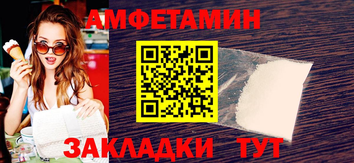Метамфетамин  Первитин Декстрометамфетамин 99.9%  Вход с VPN  Волоколамск 